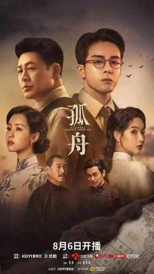 江畔旧事热播电视剧全集免费在线观看