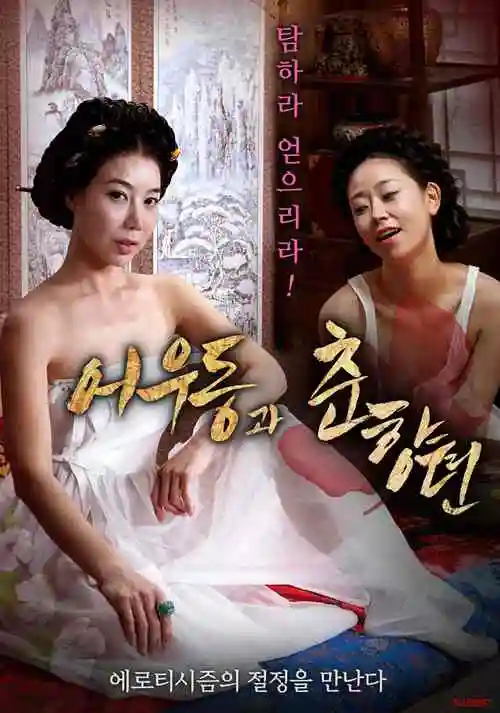 灵狐纪年国漫古风动画全集在线观看