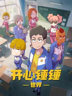 墨色江湖番外武侠水墨动画在线观看