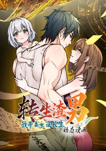 墨色江湖武侠动画电影手机在线观看